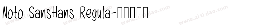 Noto SansHans Regula字体转换